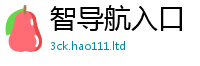 新澳门天天免费精准大全谜语含2025新奥天天开好彩新奥彩免费版
